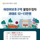 주정차-3 이미지