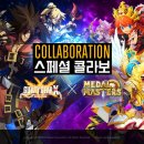 마스터즈 이미지