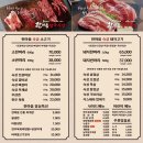 [충남 홍성] 고기 앞으로 가고싶을때 홍성 내포점 한마음 정육 식당