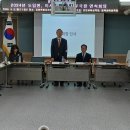 2024년 강원교육 삼락이사회 개최 이미지