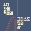 권세산업
