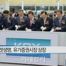 (주)호반식품 이미지