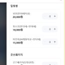히토시즈쿠 | [용산] 마이고x아베무지카 기획전 후기