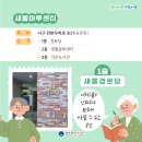 하로경로당 이미지