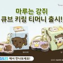 티머니_철도
