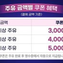 한백석유첨단주유소 이미지