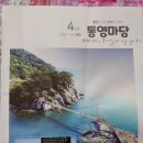 의료법인 통영의료재단 이미지