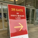 꽃뫼약국 | 수원 스타필드 노브랜드, 트레이더스 할인 행사 쇼핑, 층별안내