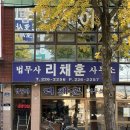 시간과타자