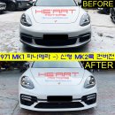 프론트킷 이미지
