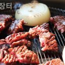 갈비장터 이미지