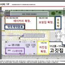 아라한별약국 이미지