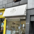 떡당 이미지