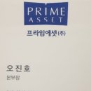 송도에셋 이미지