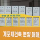 김민지공인중개사사무소 이미지