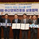 소상공인발전경영본부