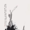 창원 서예 경남매일