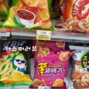 GS25대치은마타운점 이미지