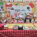 미소담어린이집 이미지