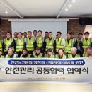 유진운송 이미지