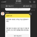 산타잡화점