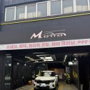 빵빵카서비스 | 부천세차 모토카워시X띠띠빵빵 손 세차 후기