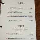 한라담 이미지