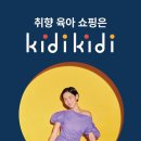 주식회사 이랜드월드