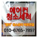 조은에어컨 이미지