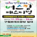 로데오로(1) 이미지