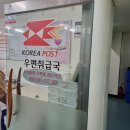서울선릉역우편취급국