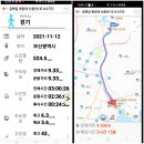 수영강자전거도로 세월교 아래쪽(야외운동시설) | 걷기 완료^^#동대교 ~ 동천교 ~ 세월교 ~ 횡단인도교 ~ 원동교 ~ 과정교 ~ 좌수영교 ~ APEC나루공원...