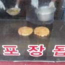 신인자빈대떡 네이버블로그