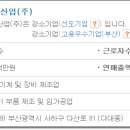 흥진산업 네이버블로그