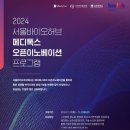 인사이트허브 이미지