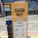 이마트24창원홈런점 네이버블로그