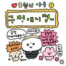 디어버터 네이버블로그