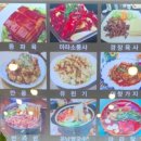 미국우육면대왕 이미지