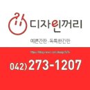 학하서로 이미지