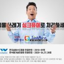 싱크퓨어 이미지