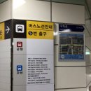 임당역 5번출구 이미지