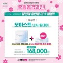 으뜸플러스안경(칠곡점) 이미지