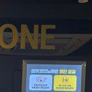 행당노래방 이미지