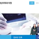 언니네영상의학과