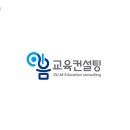 이음컨설팅 이미지