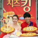 피자헛 이미지