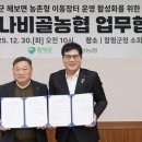 함평장터