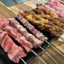 강셰프양꼬치 이미지