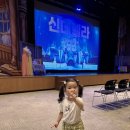 (주)세라젬 현대백화점 킨텍스점 | 가족뮤지컬 신데렐라 현대백화점 킨텍스점 후기 : 비오는날 아이랑 실내 공연 추천
