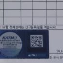 ㈜맥스리무진 | 2023연식 전기차 현대 아이오닉 5 히치 타입 견인장치 장착